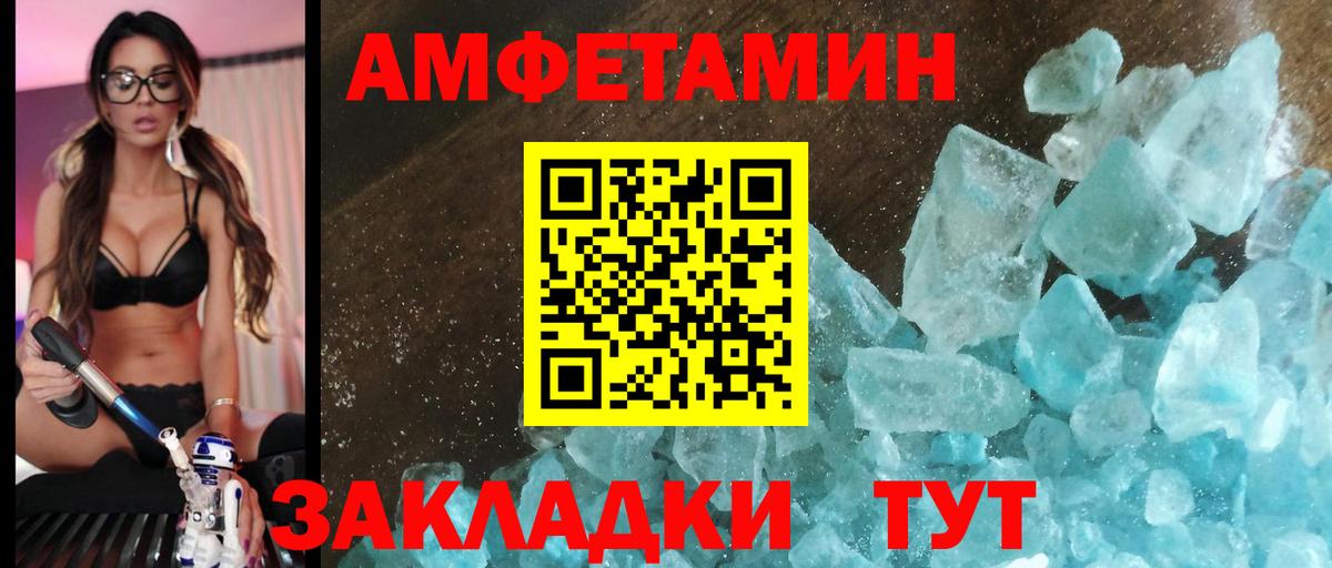АМФ 97% Нефтеюганск