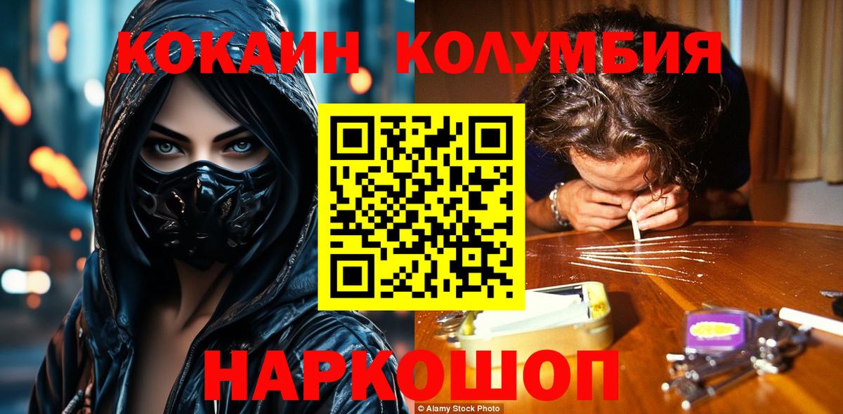 COCAIN 97% Нефтеюганск