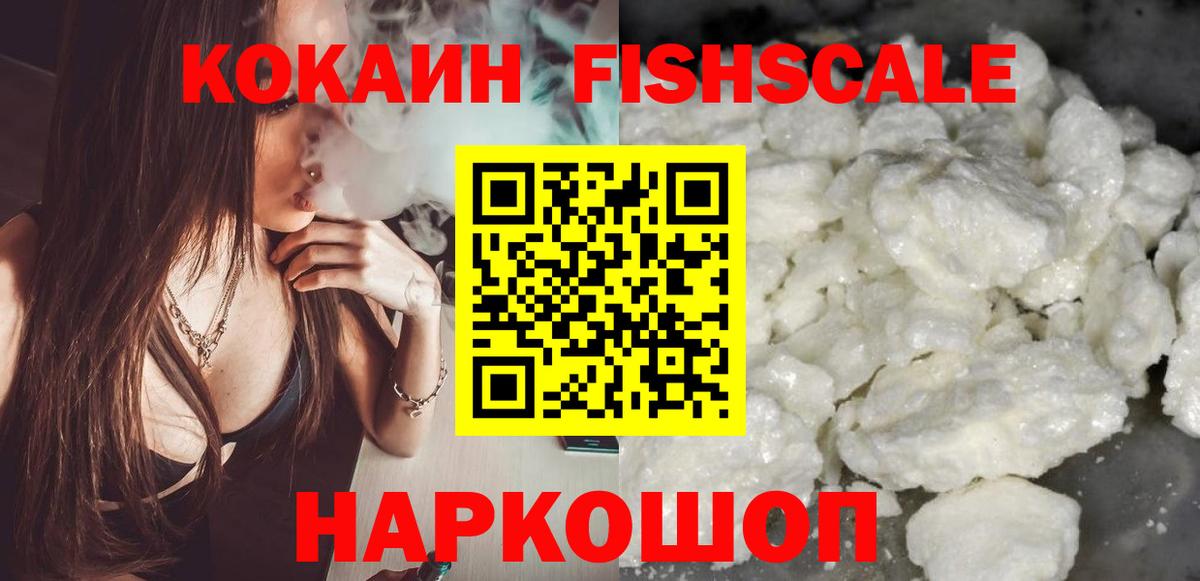 ГАШИШ  MDMA  Нефтеюганск  МЕТ  COCAIN  Вход с VPN  Конопля  Меф   ГАШИШ 
