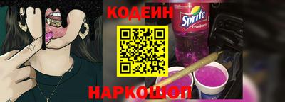 спайс Славгород