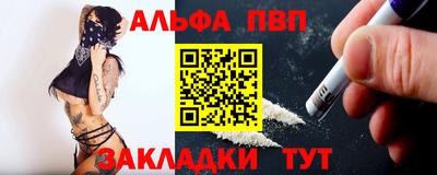 таблы Изобильный