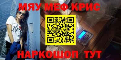 MDMA Славянск-на-Кубани