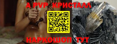 прущие грибы Ирбит