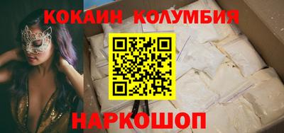 прущие грибы Ирбит