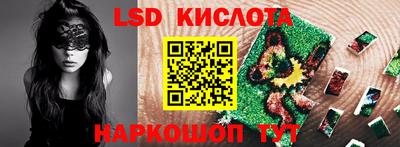 прущие грибы Ирбит