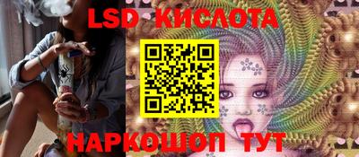 соль ск Ипатово