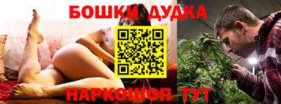 прущие грибы Ирбит