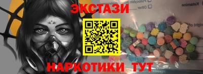 таблы Изобильный