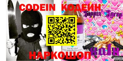 прущие грибы Ирбит