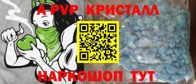 соль ск Ипатово
