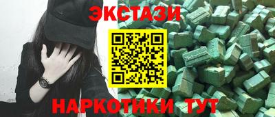 соль ск Ипатово