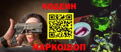 прущие грибы Ирбит