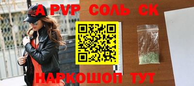 прущие грибы Ирбит