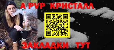 соль ск Ипатово