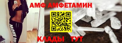 прущие грибы Ирбит
