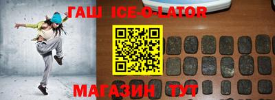 соль ск Ипатово