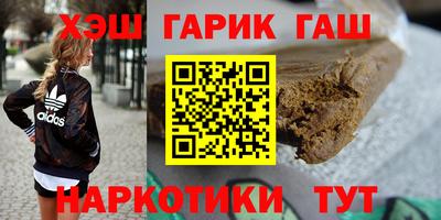 mdma Сланцы