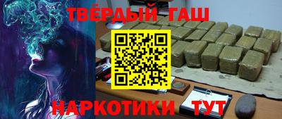 соль ск Ипатово