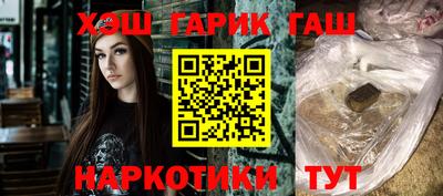 соль ск Ипатово
