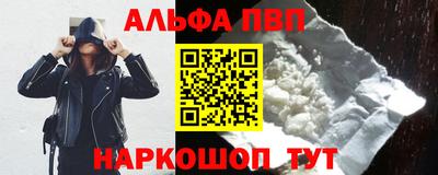 прущие грибы Ирбит