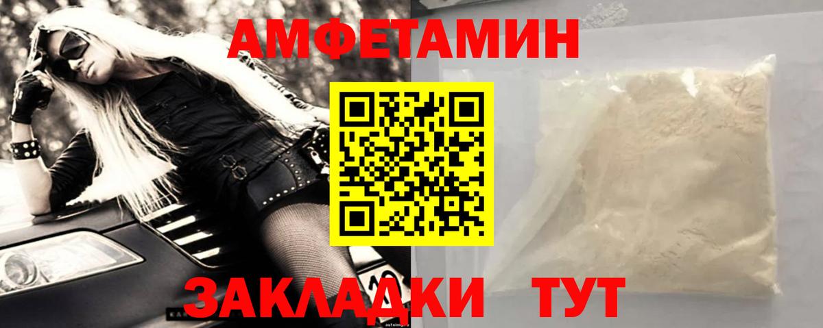 МЕТАМФЕТАМИН кристалл Нефтеюганск