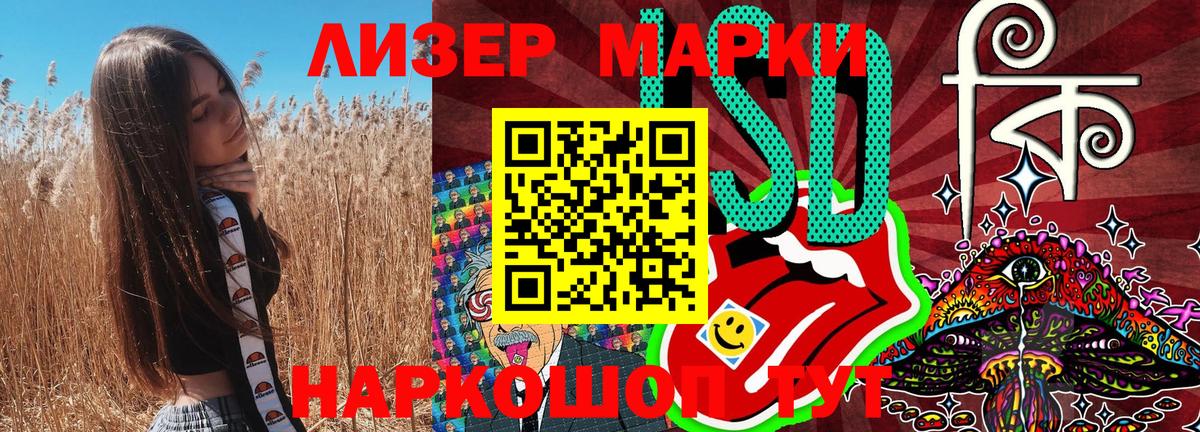 Наркотические марки 1500мкг  Вход с VPN  Нефтеюганск 