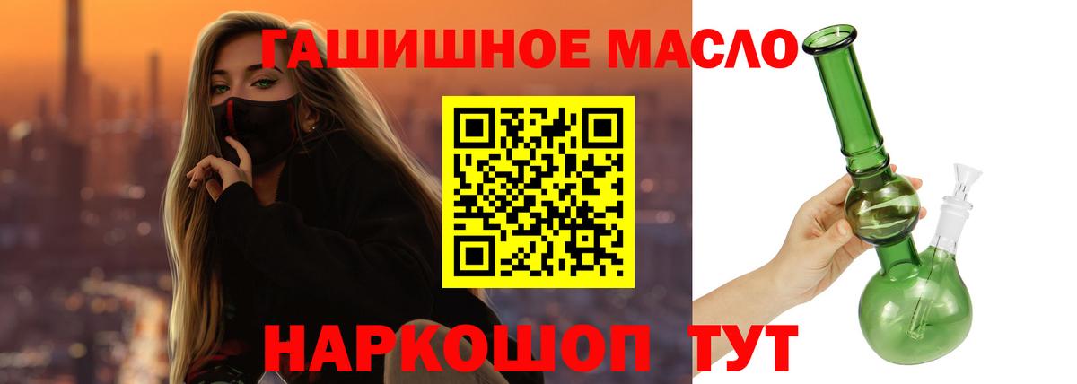 Нефтеюганск  Дистиллят ТГК жижа  Вход с VPN  Дистиллят ТГК вейп с тгк 