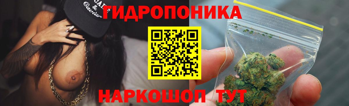 МАРИХУАНА THC 21% Нефтеюганск