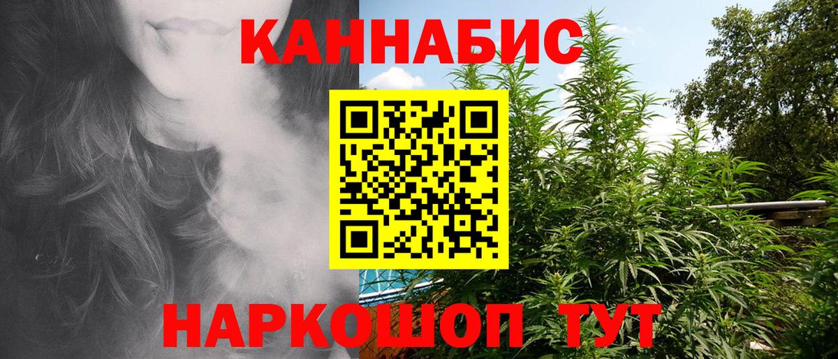 Бошки марихуана SATIVA & INDICA  Каннабис сатива  Вход с VPN  Каннабис сатива  Нефтеюганск 
